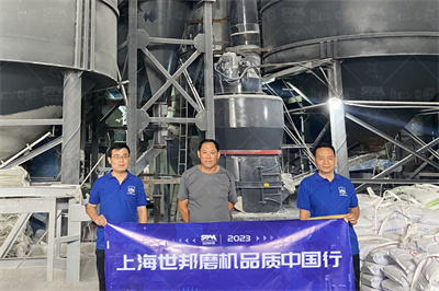 4800立式磨使用手册 豆丁网